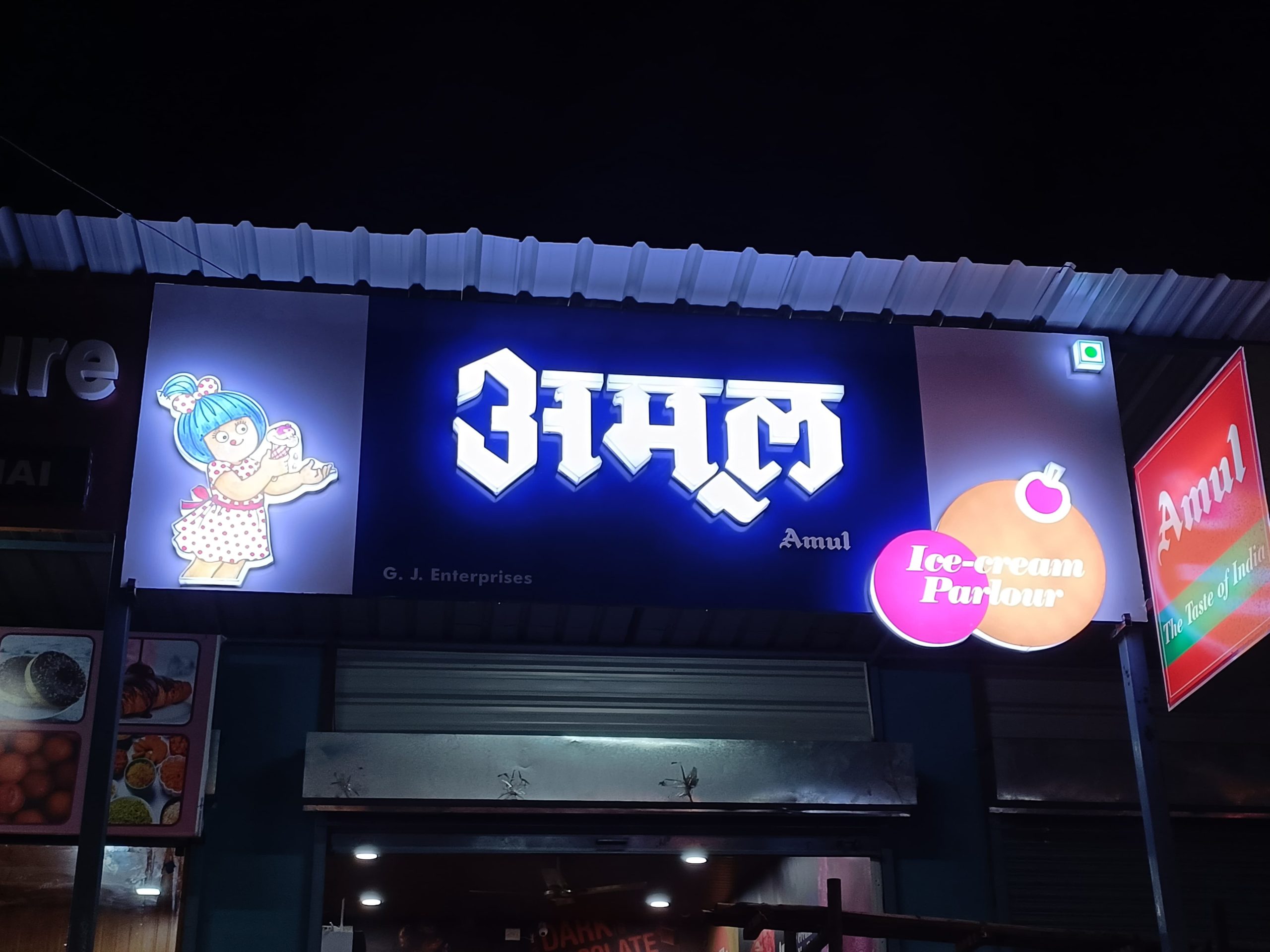 Amul Ice cream board