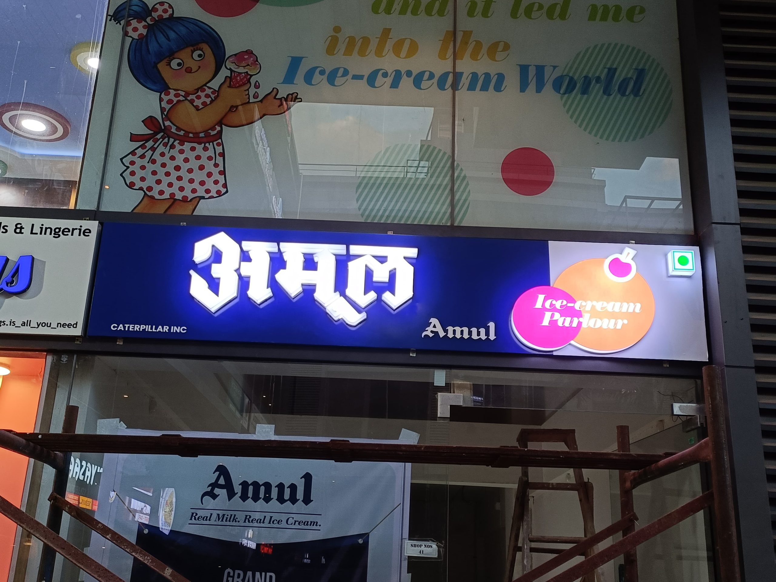Amul ice cream Board-1